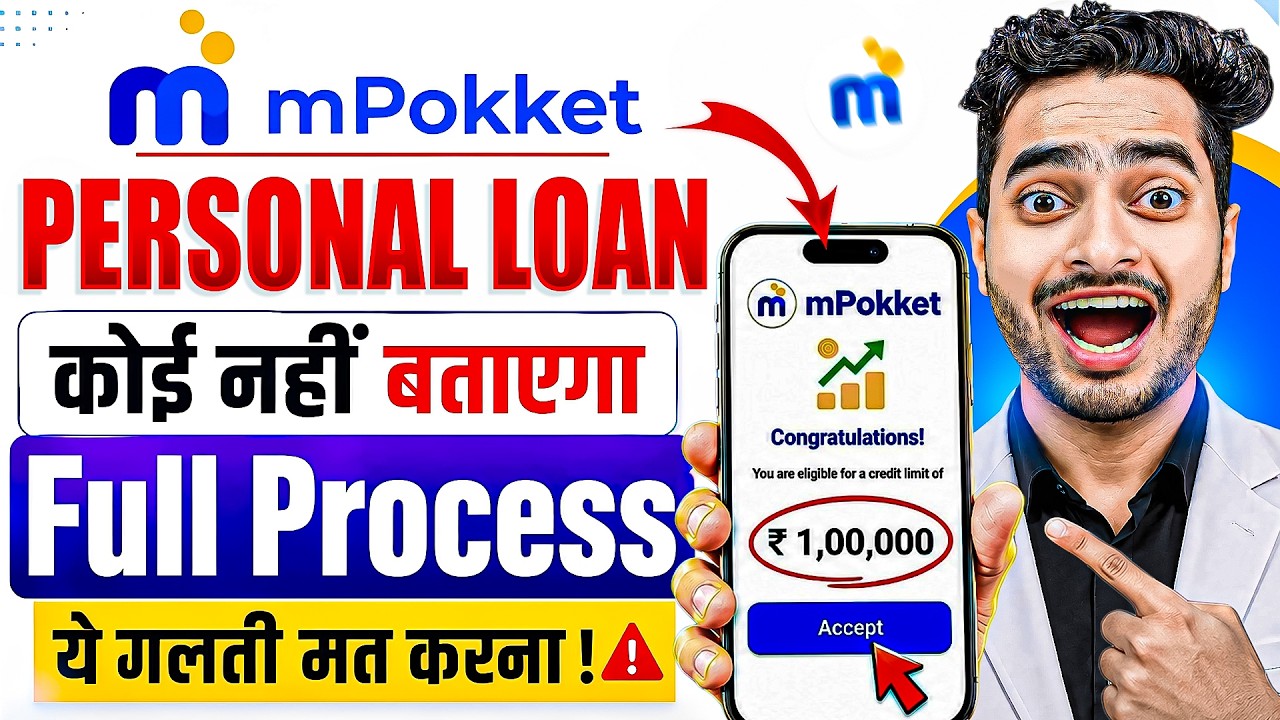 Mpokket se kaise loan le 2026 | mpokket loan | m pocket money loan app | mpokket Loan App | Mpokket