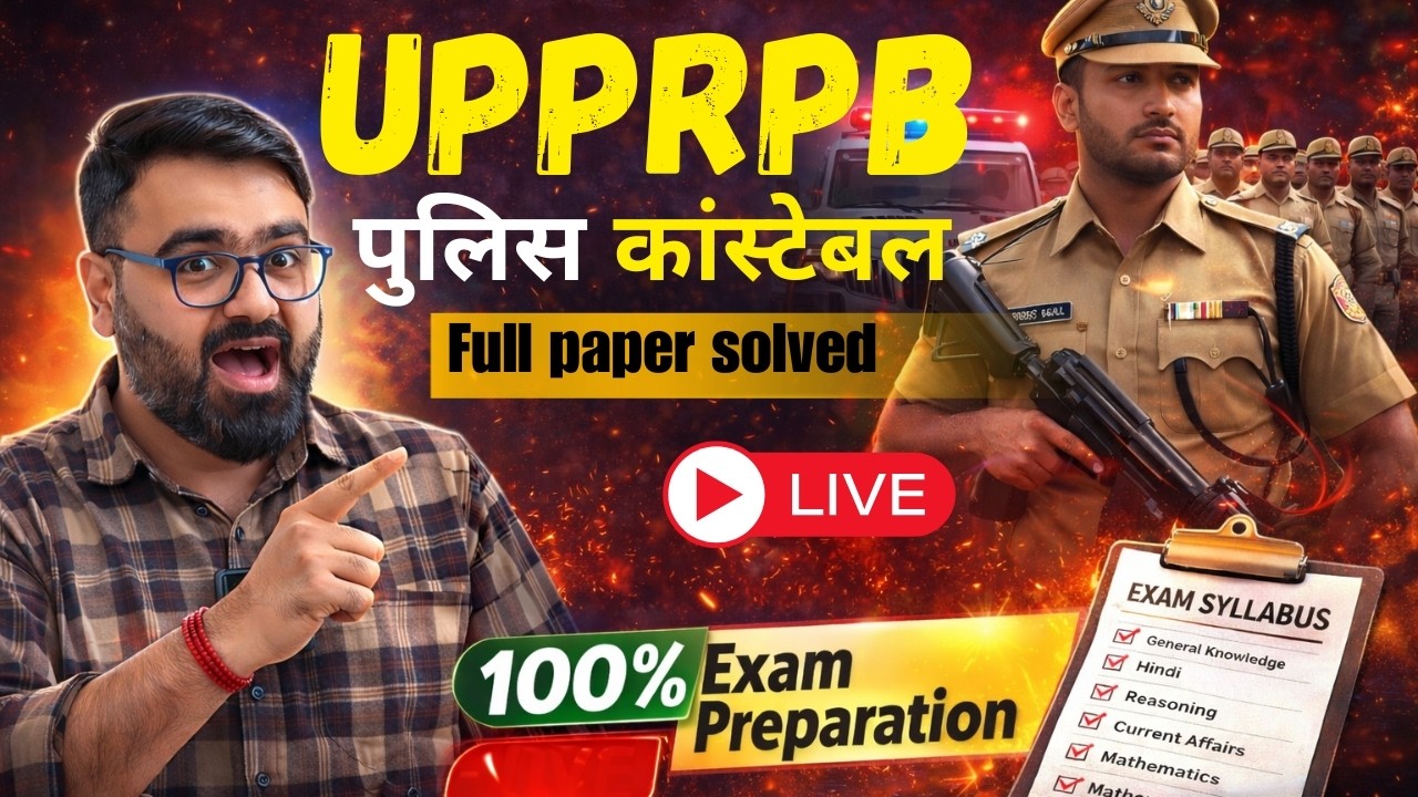 UPPRPB Police Constable Test 1 | Complete Vijeta Test Paper Analysis | जानिए कहाँ हुई सबसे बड़ी गलती