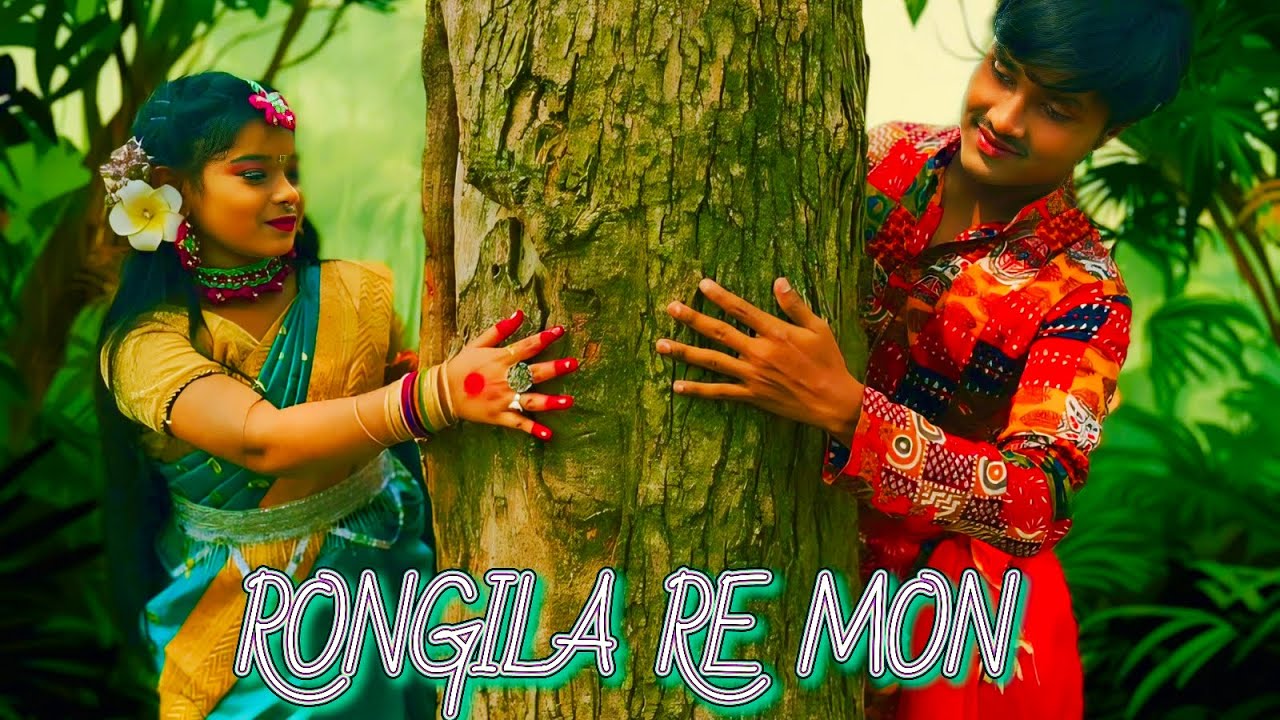 Rongila Re Mon | রঙ্গিলা রে মন | Basant Utshav Special