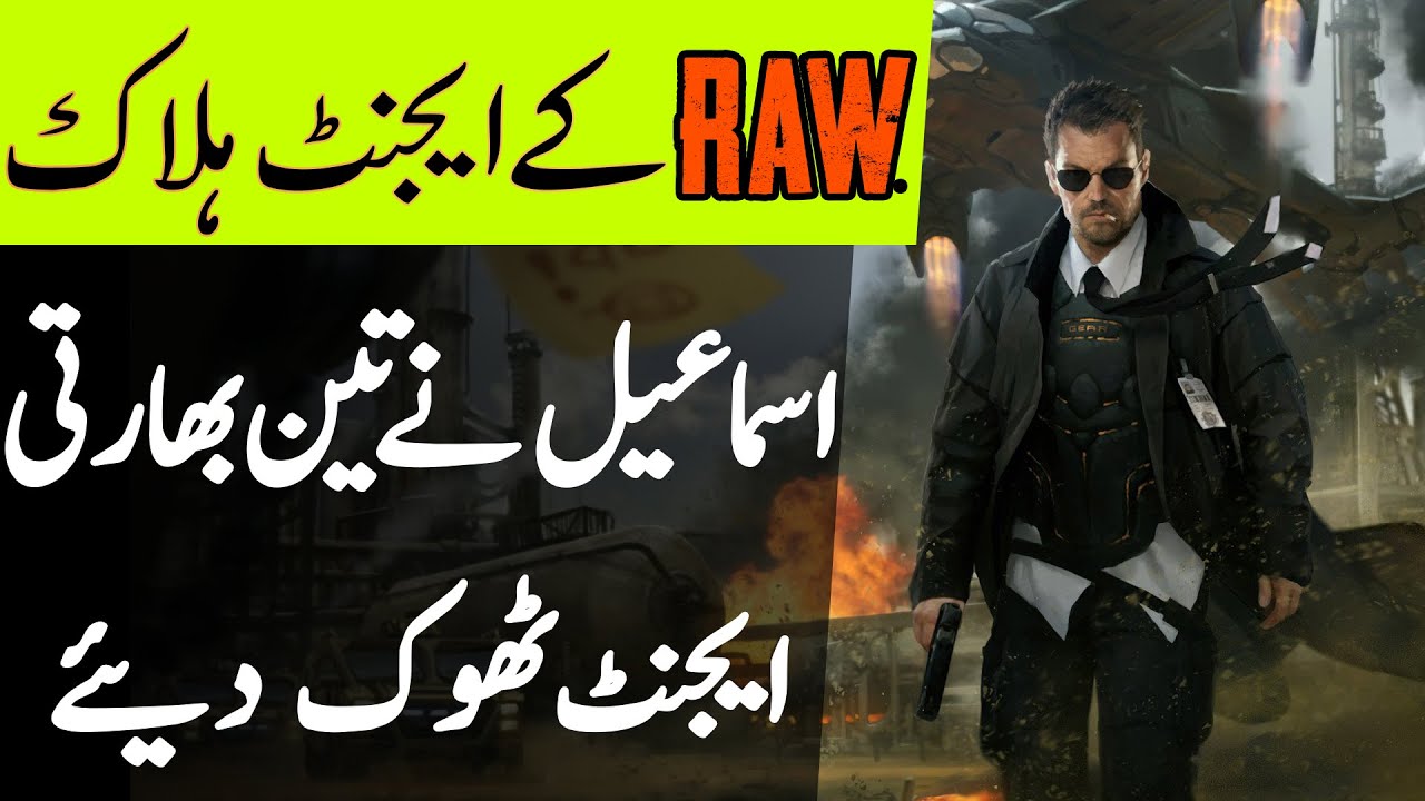 DALDAL | Ep63 |  RAW Agents Tried To Attack Ismail Shah | اسماعیل شاہ پر حملہ   | Roxen Original
