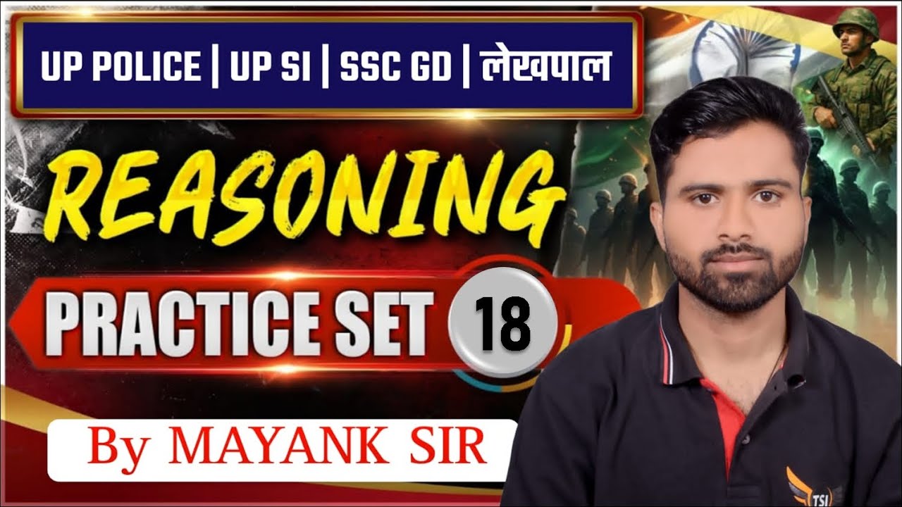 SSC GD / UP POLICE / UPSI 2025 / RAILWAY / LEKHPAL REASONING PRACTICE CLASS BY MAYANK SIR TSI
