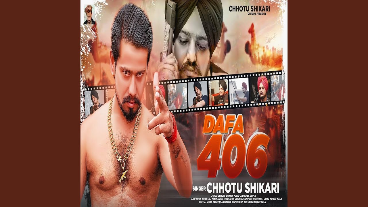 Dafa 406