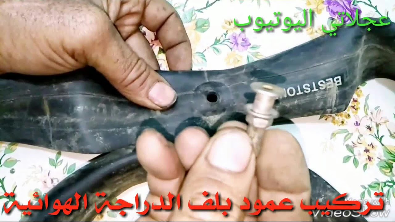 تركيب عمود بلف لكوتش العجلة 👍لحام كوتش العجلة 👍bicycle