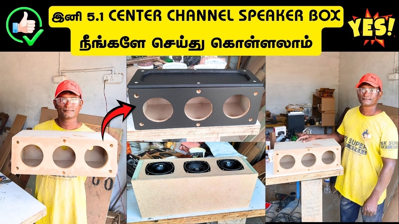 HOW TO MAKE 5.1 CENTER SPEAKER CABINET TAMIL/ WITH PAINTING/#cabinet  #emty #box #speakerboxmaking