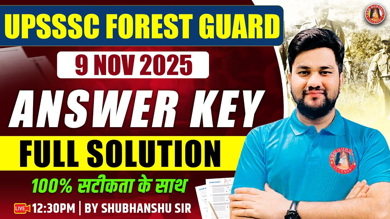 UPSSSC FOREST GUARD PAPER SOLUTION 2025 | FOREST GUARD PAPER ANALYSIS | FOREST GUARD EXAM ANALYSIS