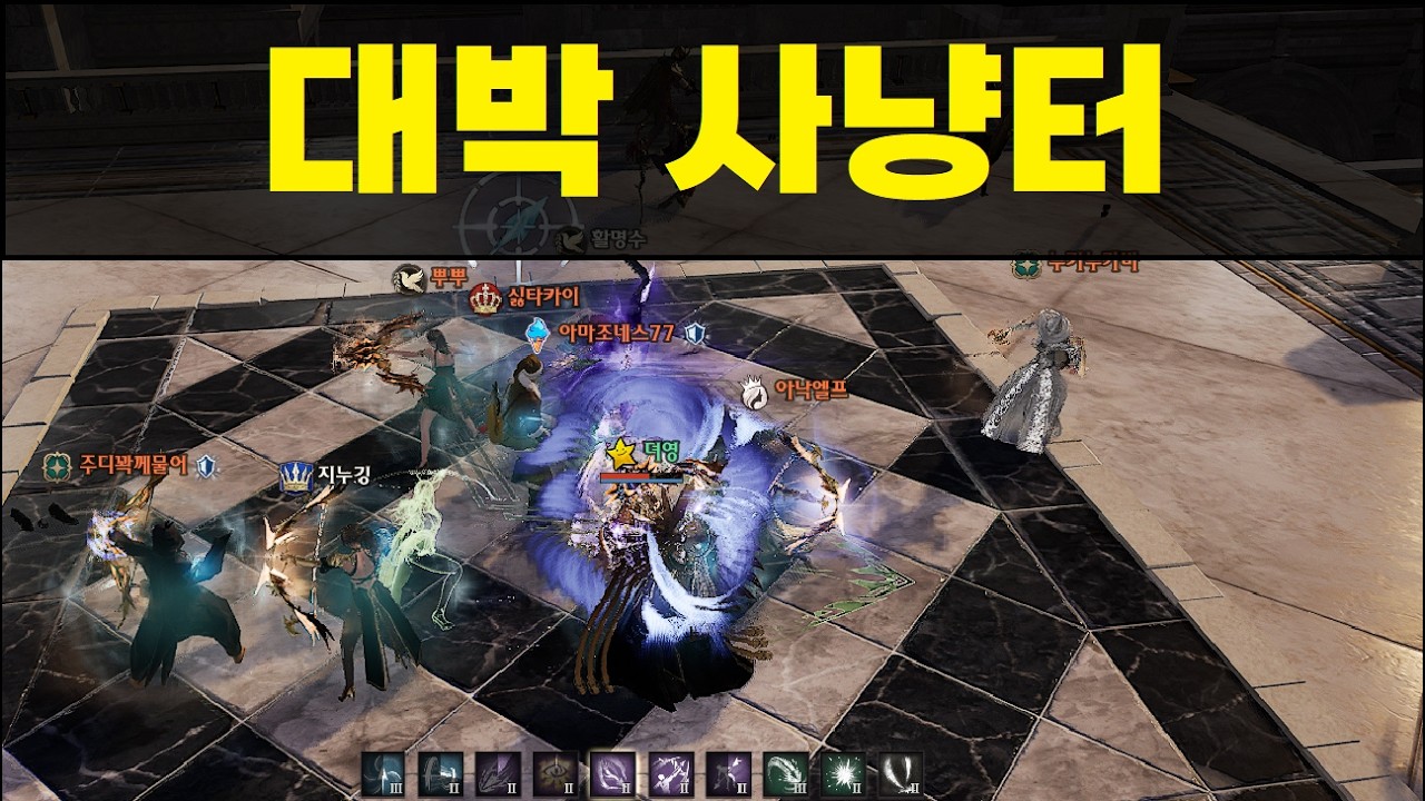 나이트크로우 무과금 대박 사냥터 사냥 시작 (득템까지)