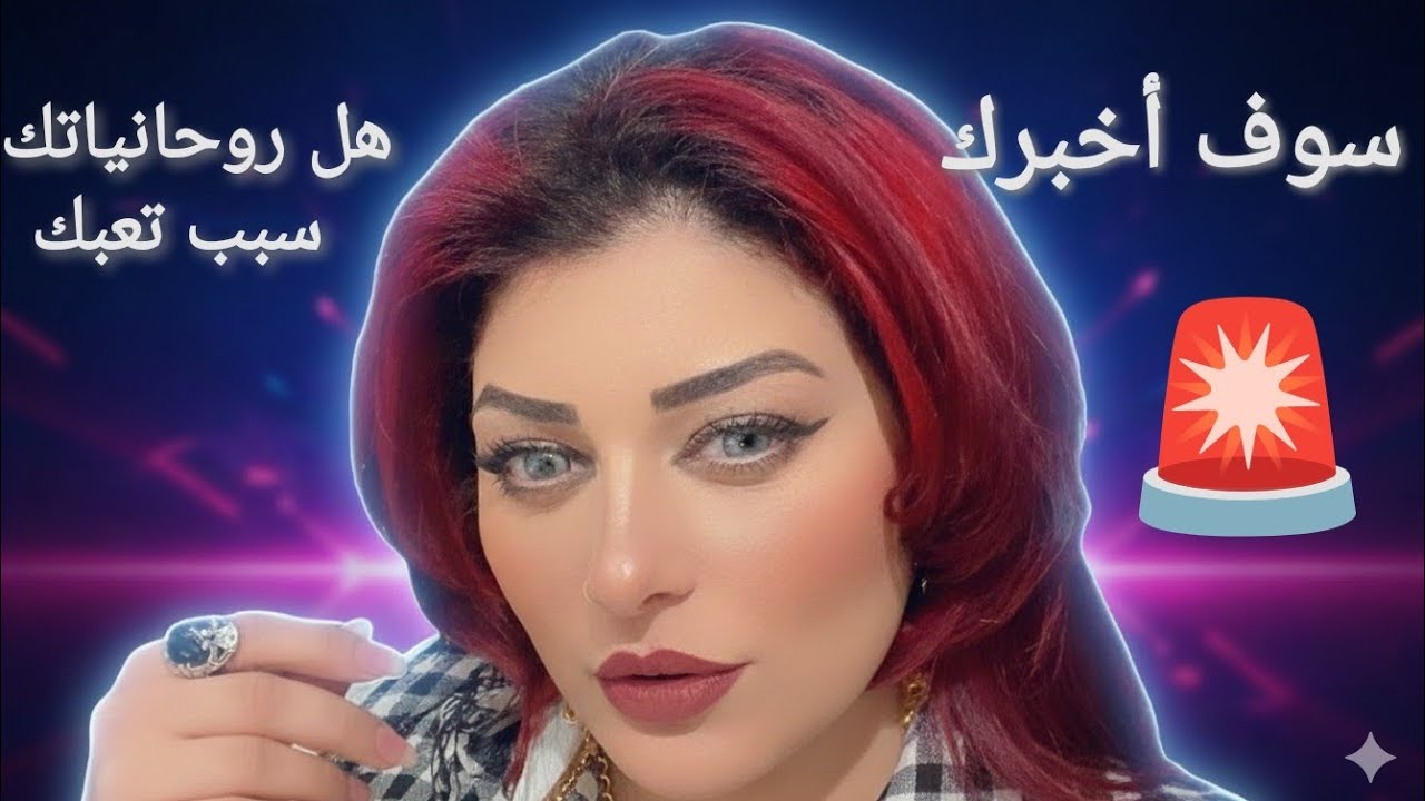 هل ما تمر به هو 'أذى' أم هو 'اختبار' لرفع درجاتك الروحية؟