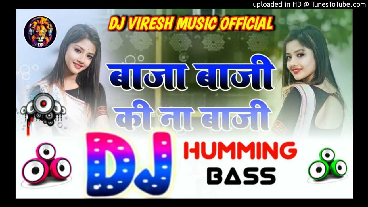 Baja Baji Ki Na Baji Dj viresh Music Killer Humming Bass | Hard Bass |Bhojpuri DjSong