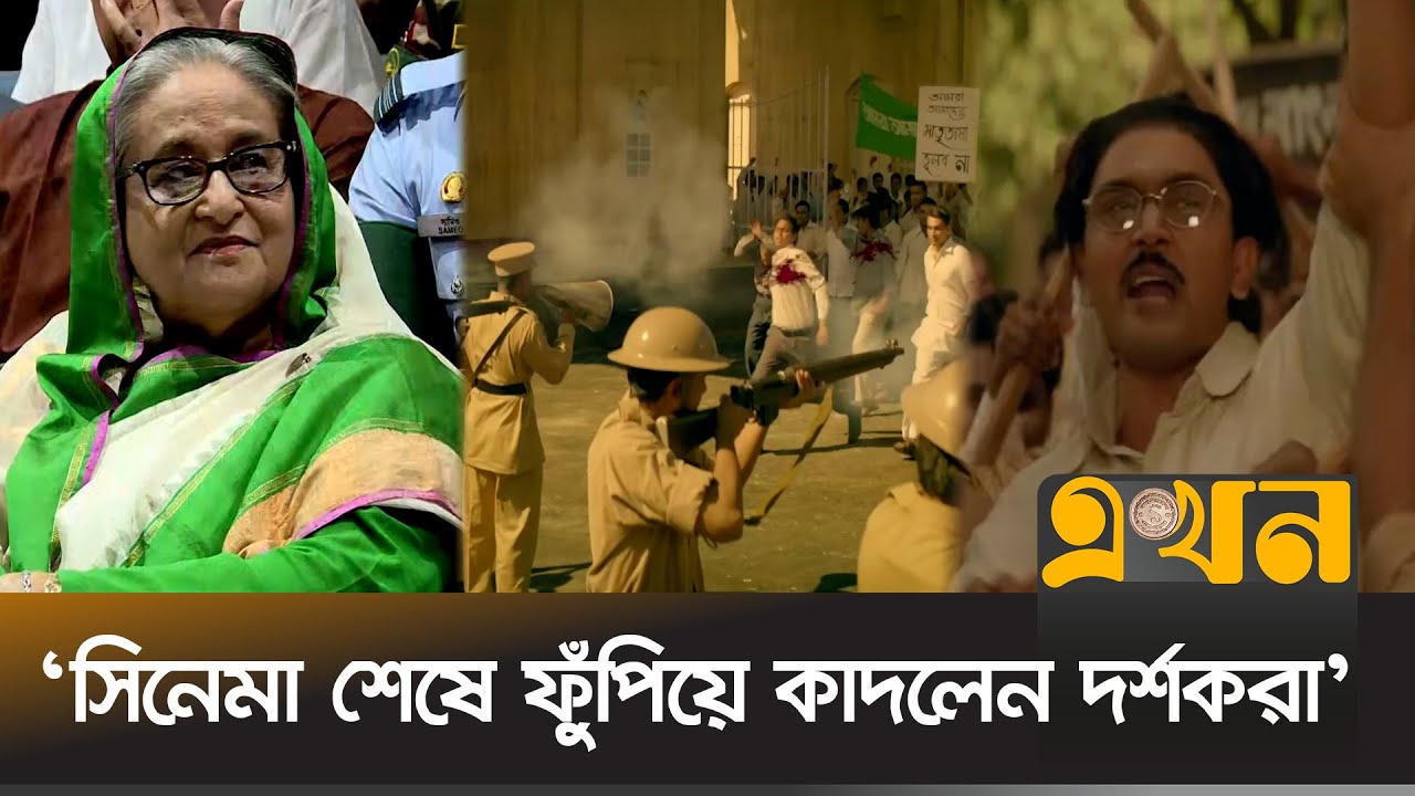 মুজিব বায়োপিক নিয়ে যা বললেন কলাকুশলীরা | Mujib: The Making of Nation | Sheikh Mujib Biopic