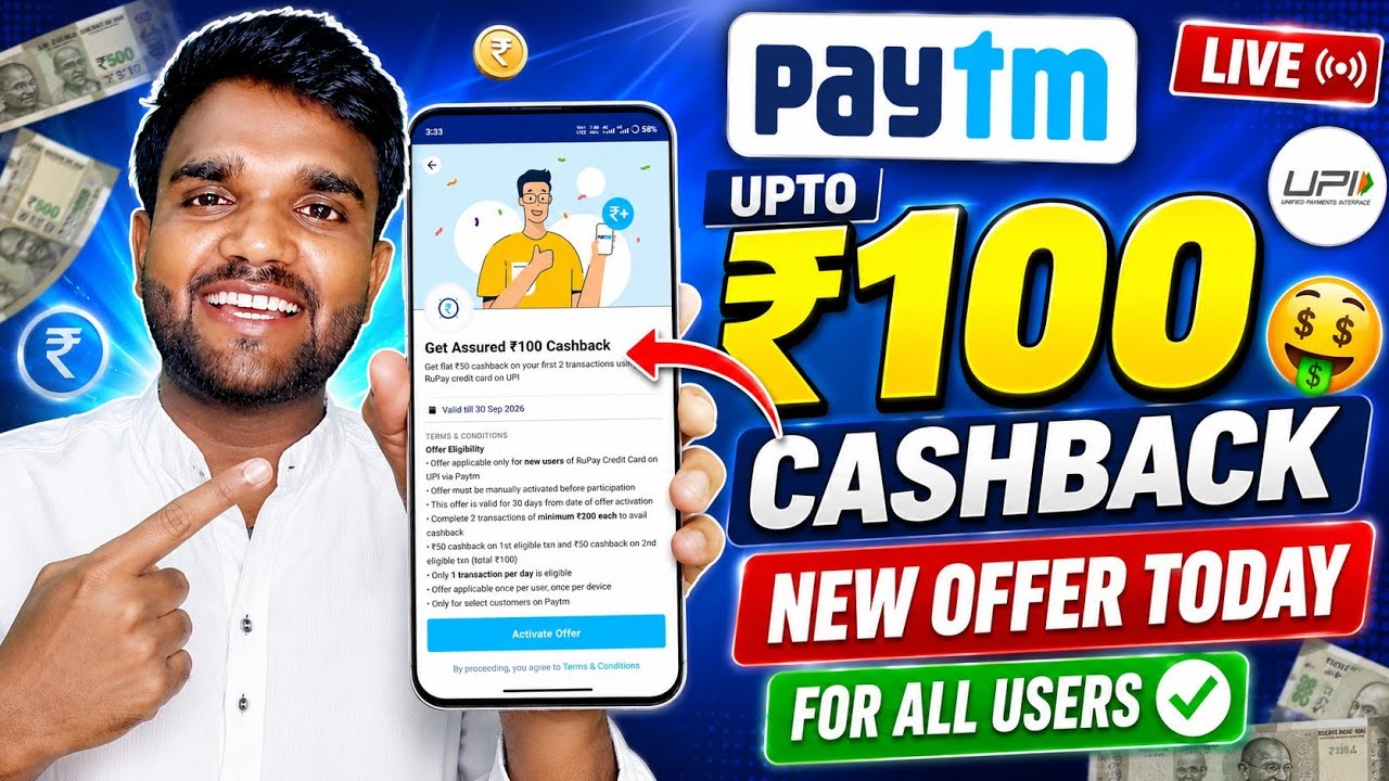 Paytm Upto ₹100 Cashback Offer 🤑 | Paytm New Offer Today | Paytm UPI Cashback 💸 Offer 2026 ||