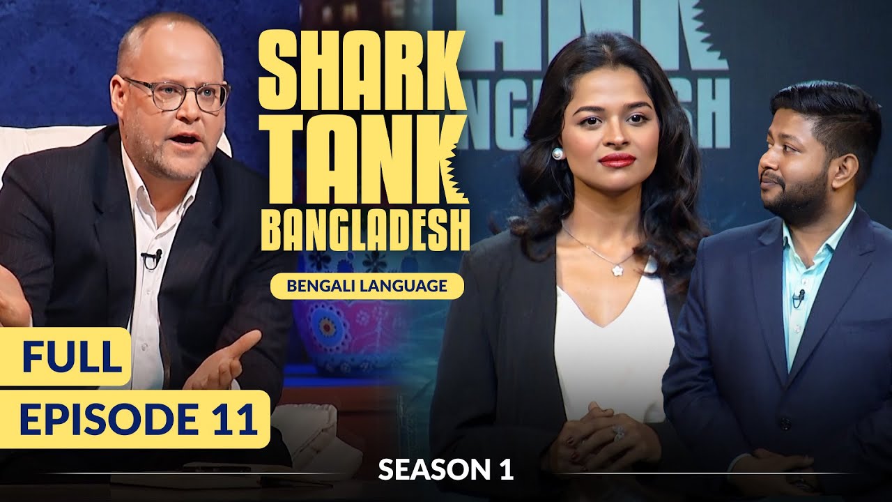 Shark Tank Bangladesh | Full Episode 11 | Sharks Go All In