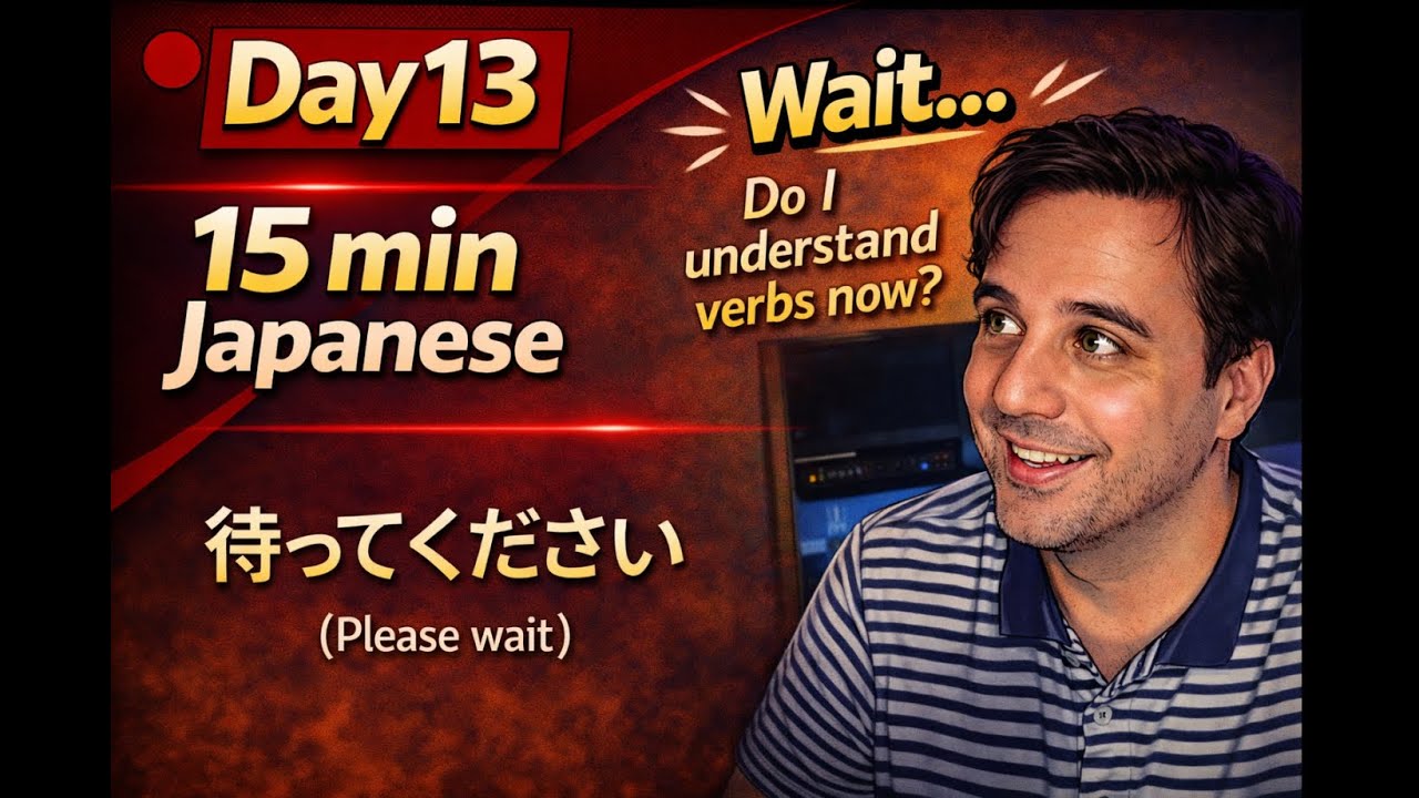 Day 13 – The Grammar Clicked (15 min Japanese)