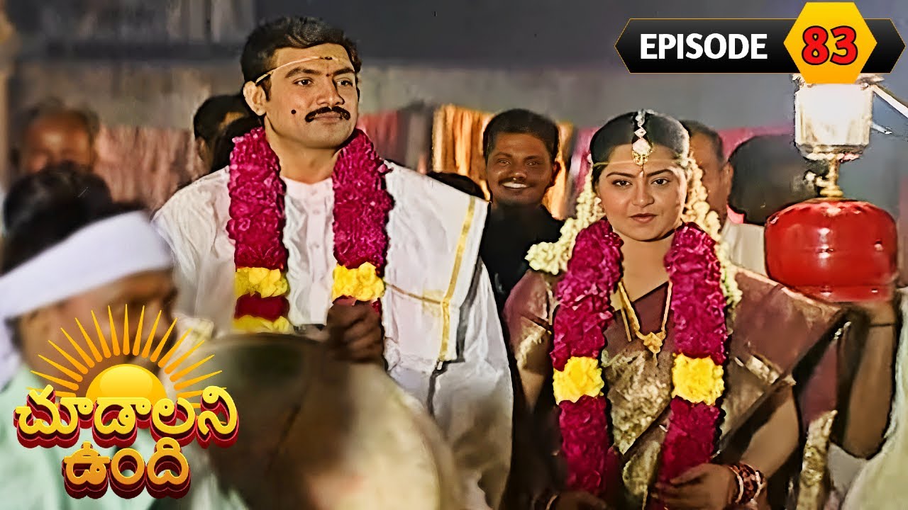 చూడాలని ఉంది | Choodalani Undhi | Full Episode 83 | Pravallika, Padma | Telugu Serial | Ultra Telugu
