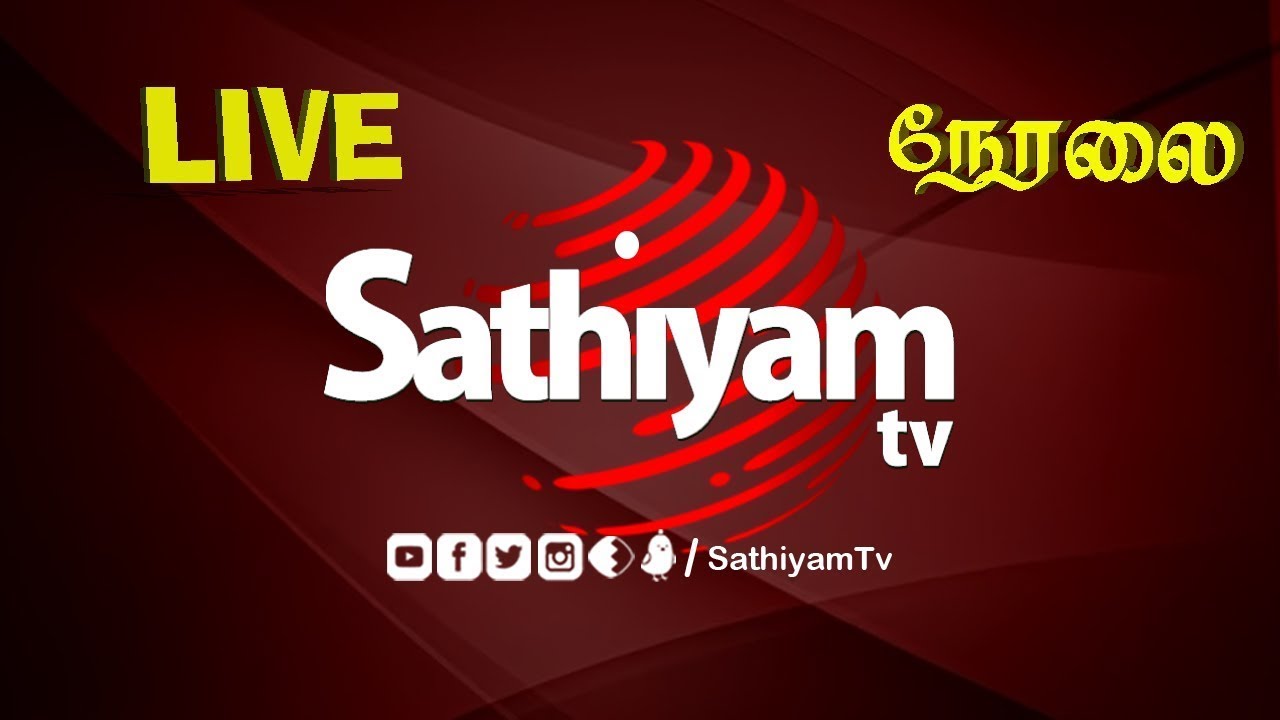 🔴Sathiyam LIVE | Tamil News | CMStalin | IPL 2023 | Karnataka Assembly Election 2023 | MSDhoni | CSK