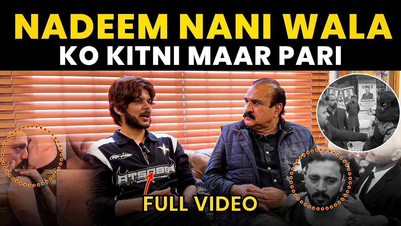 Maar Khane Ke Bad Nadeem Nani Wala Ke Inkshafaat | #rajabfamily