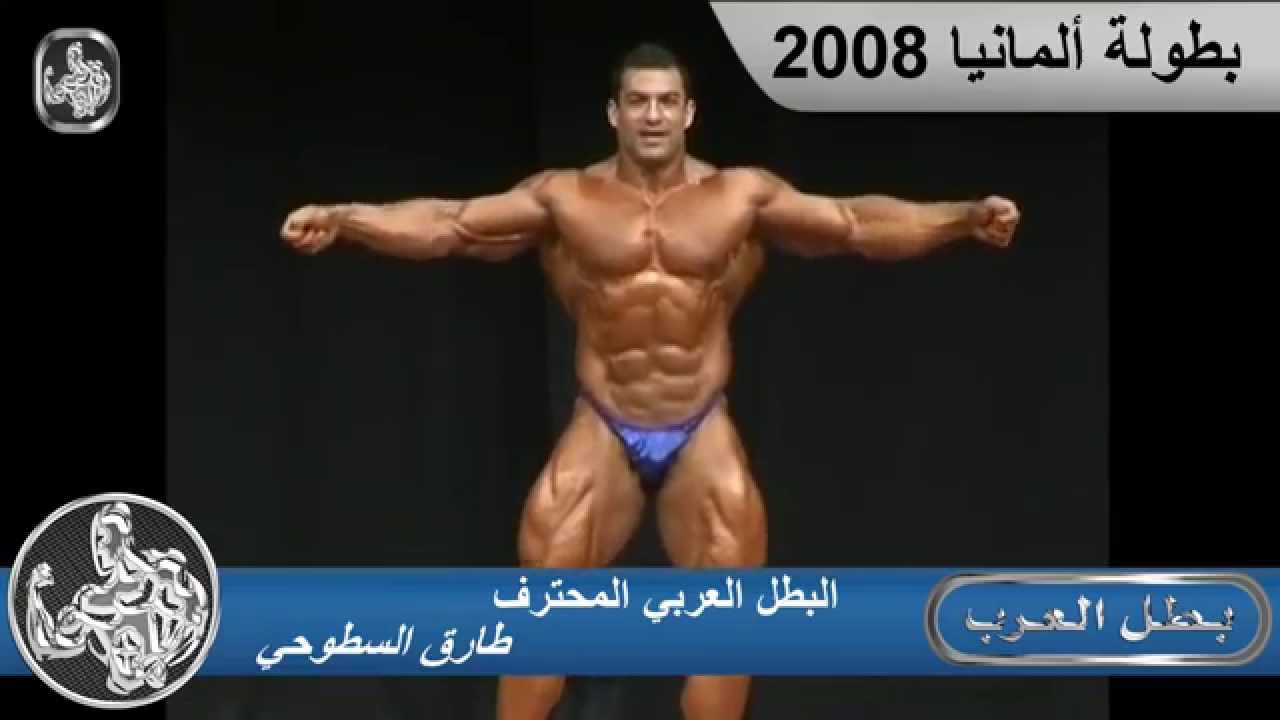 طارق السطوحي في بطولة ألمانيا الكبرى