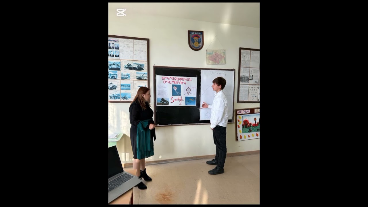 ԳՈՀԱՐ ՆԻԿՈՂՈՍՅԱՆ  