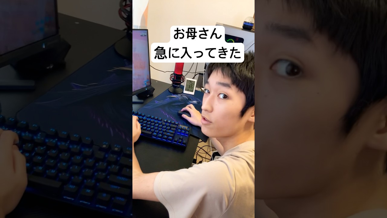 練習してたら急にお母さんが入って来たんだけど...🫨　　#shorts  #fortnite  #フォートナイト  #手元動画  #親子