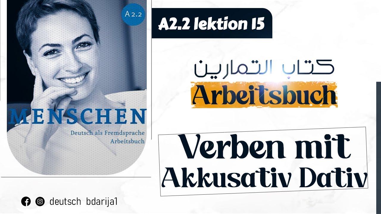 A2.2 Menschen | Lektion 15 | Arbeitsbuch| Verben mit Akkusativ Dativ