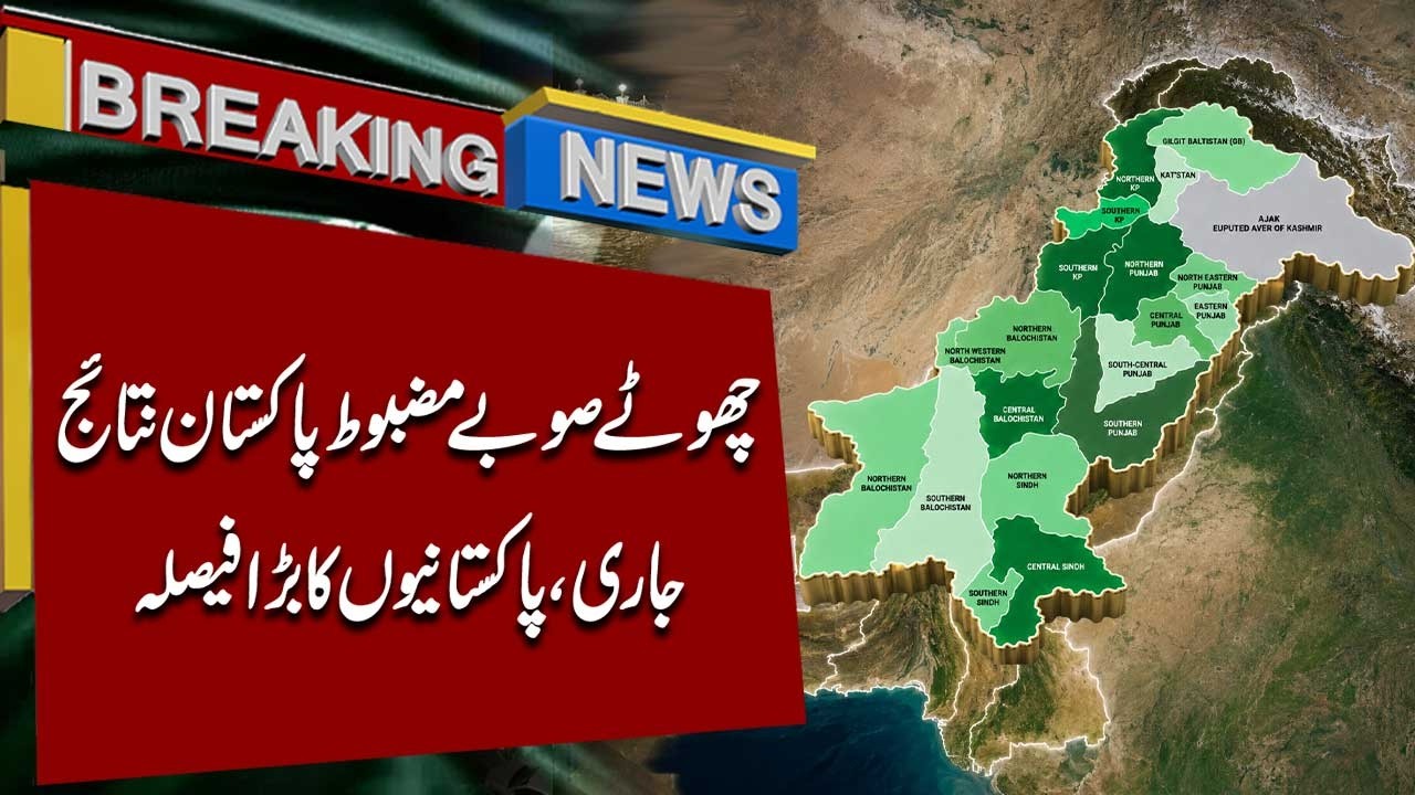 Pakistanis Deliver Major Verdict on New Provinces | 72.8% Vote in Favor|Breaking News| 92NewsHD