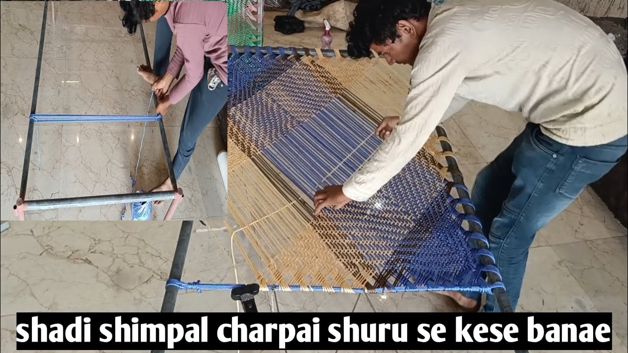 shadi shimpal charpai shuru se kese banae | suru se charpai kese banti hai |How to make warp 