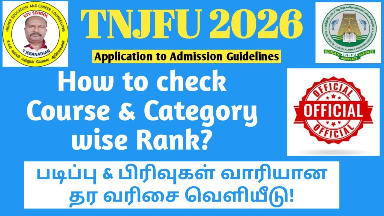 TNJFU 2026 | How to check Course & Category wise Rank? #ktvschool #tnjfu