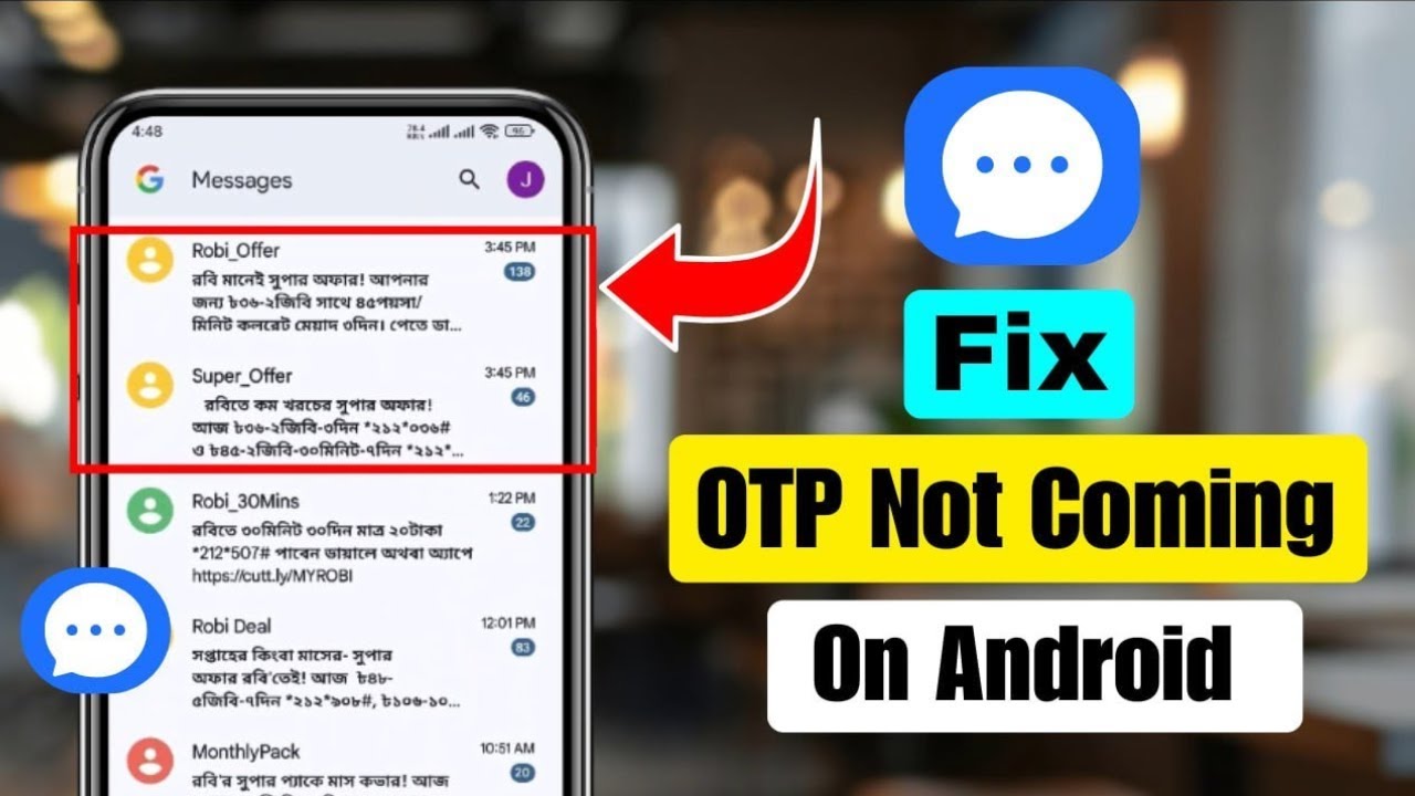 Как исправить проблему с получением OTP на Android | Решение проблем с подтверждением через OTP 2025