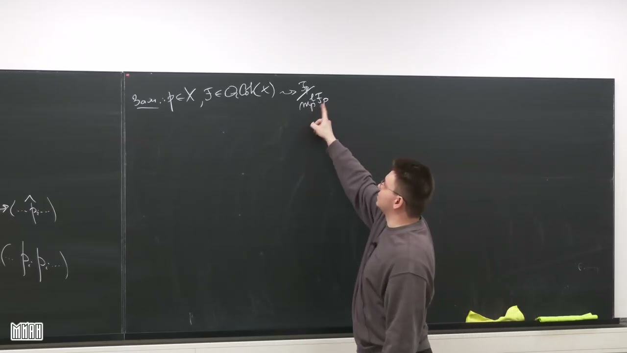 Д.А. Бадулин. Введение в теорию многомерных аделей