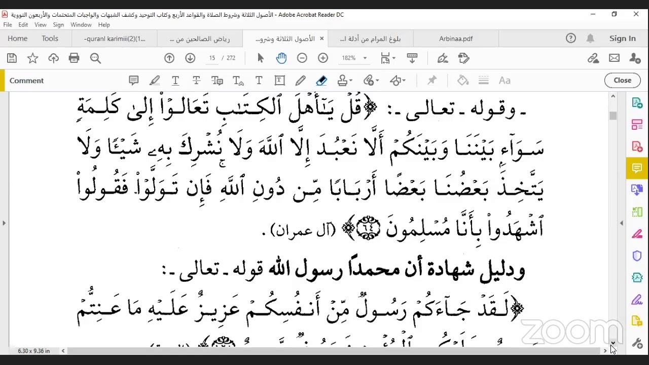 Darsii usulu salasa part 5 By ustaaz Xahiir Hussen
