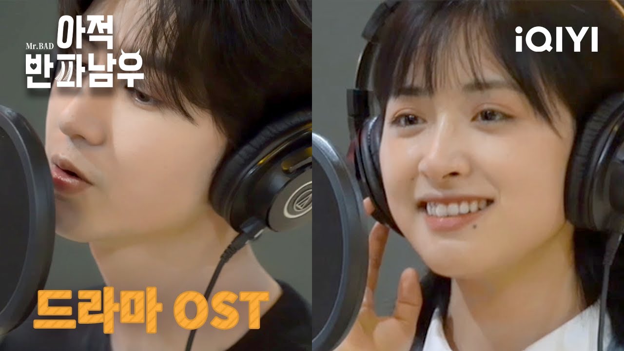 [엔딩곡MV💽] 진철원X심월, '주아적용사 (내 용사가 되어 줘)' 아적반파남우 OST 뮤비 | 아적반파남우 | iQIYI Korea
