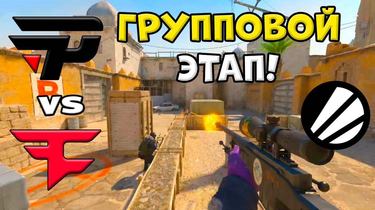 FaZe vs paiN - ЛУЧШИЕ МОМЕНТЫ - ESL Pro League S23 l КС2