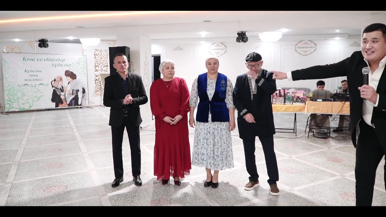 КУДАЛЫК ТОЙ  Алижан & Айжамал / Рудный ТОЙ / Казакстан +7 747 796 6948