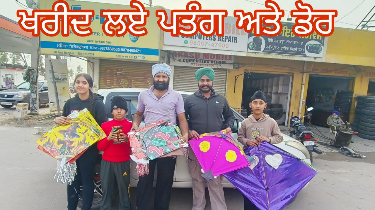 ਸਾਰੇ ਨੂੰ ਬੇਨਤੀ ਡੋਰ ਲਿਓ ਨੋਰਮਲ ਬਾਜ਼ਾਰ ਵਿੱਚ ਲੱਗ ਗਈਆਂ ਰੌਣਕਾਂ ਬਸੰਤ ਦੀਆਂ#punjabi @lehalsaabstudio9439 