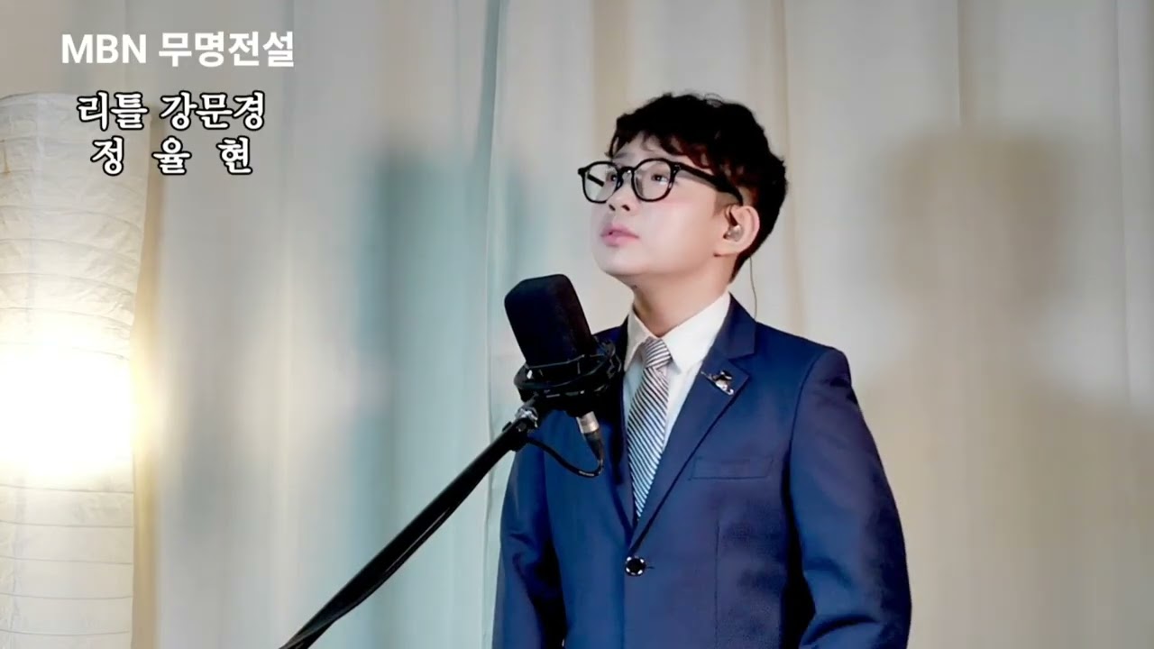 #임진강#원곡자#이태호#변성기#원테이크#무면전설#정율현
