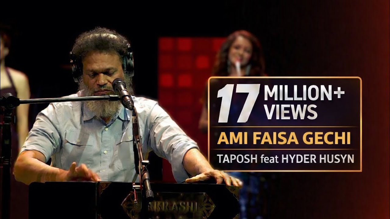AMI FAISA GECHI - TAPOSH FEAT. HYDER HUSYN : OMZ WIND OF CHANGE [ S:03 ]