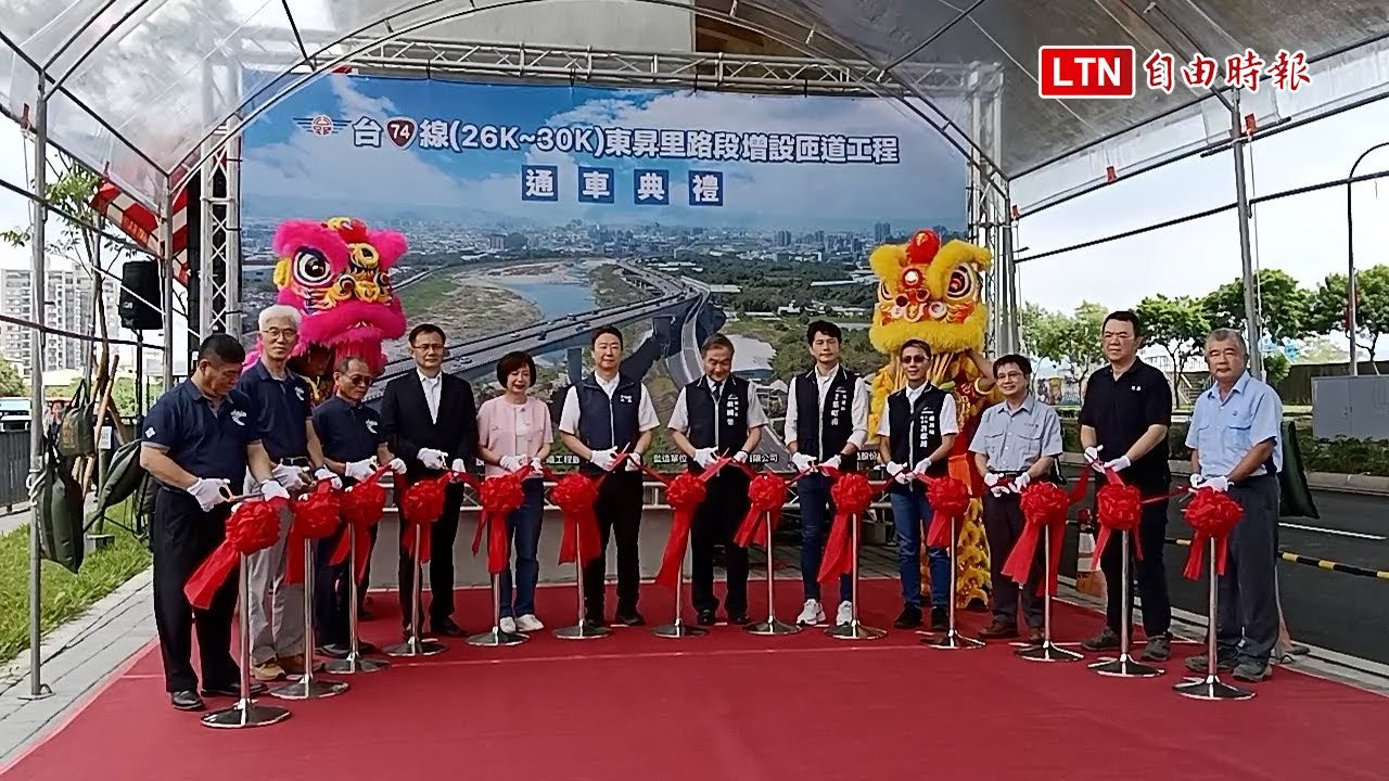 通車了！台74線大里東昇里匝道今下午3點開放通行