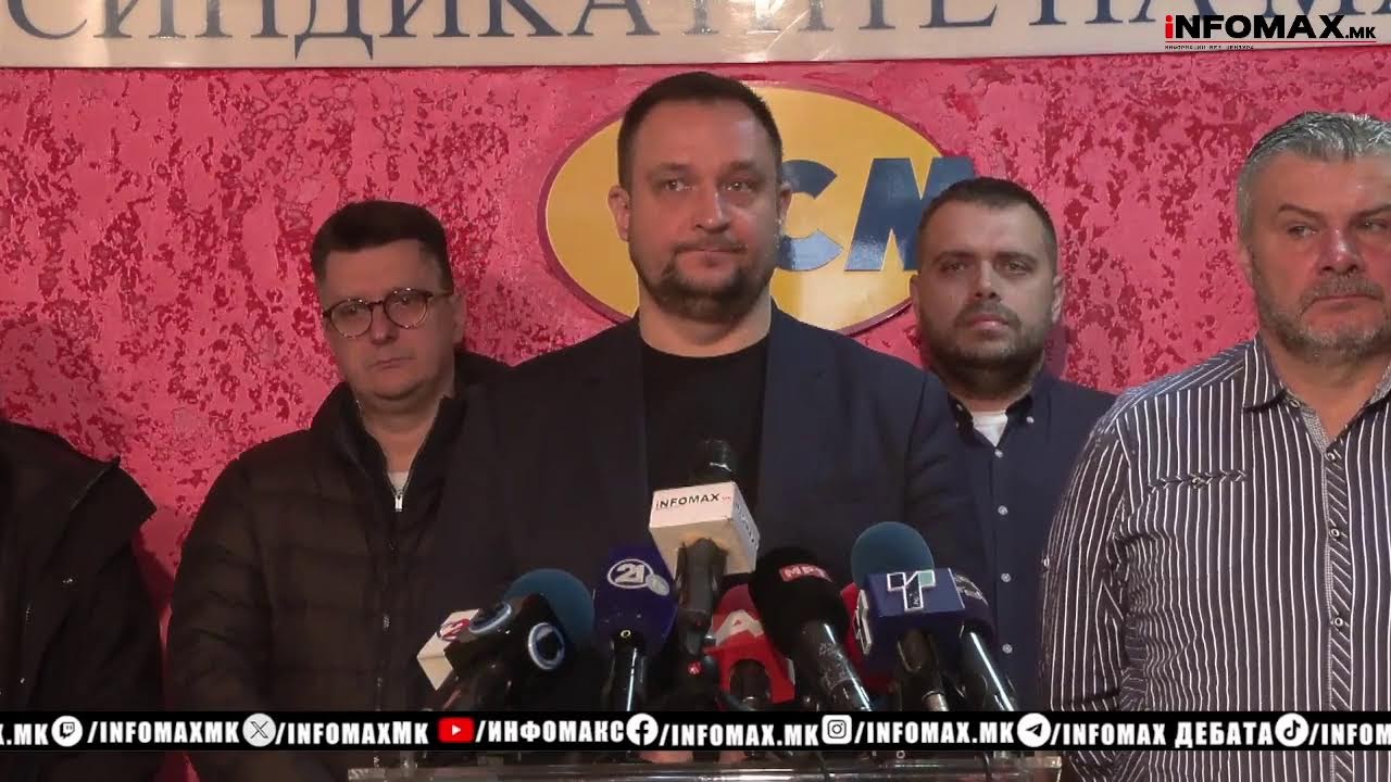 Прес-конференција на ССМ - 11.02.2026