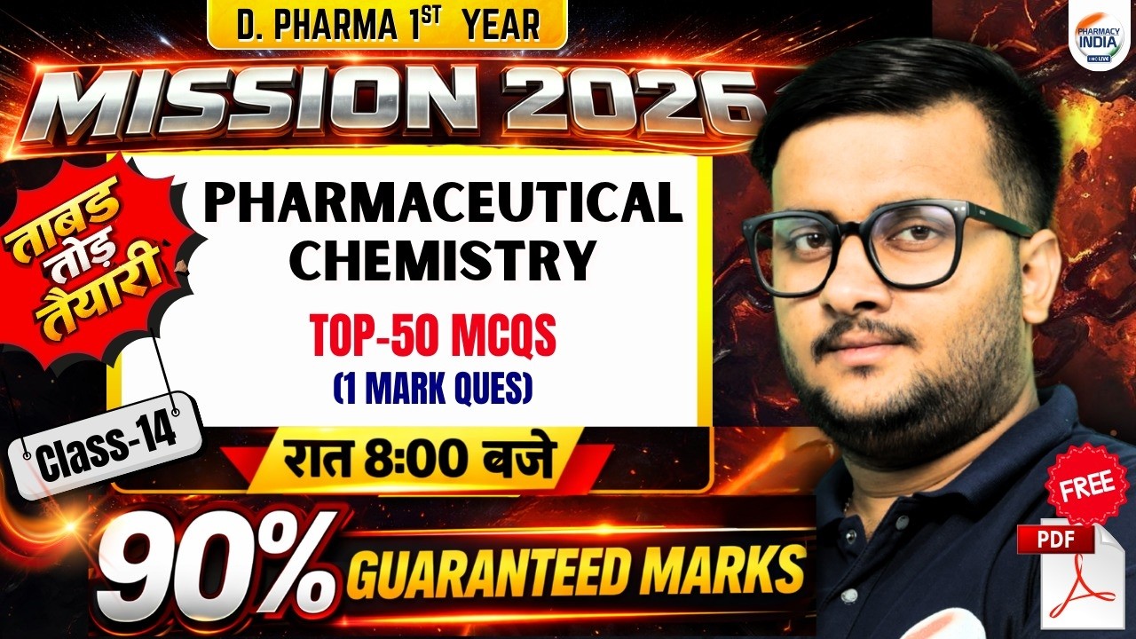 Pharmaceutical Chemistry | Mission 2026 | D.Pharma 1st Year | Class 14 | Top 50 MCQs #dpharma