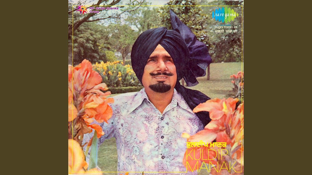 Pooran Bhagat