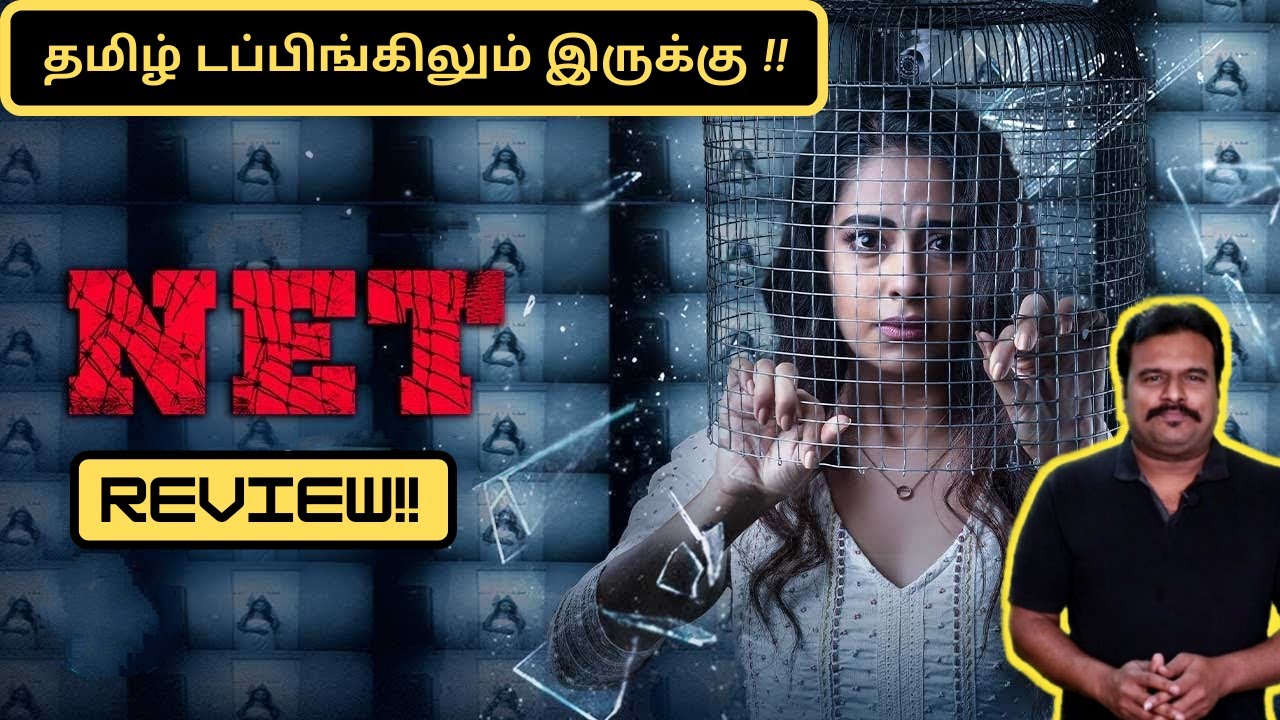 NET (2021) New Tamil Dubbed Telugu Thriller Review in Tamil by Filmi craft Arun