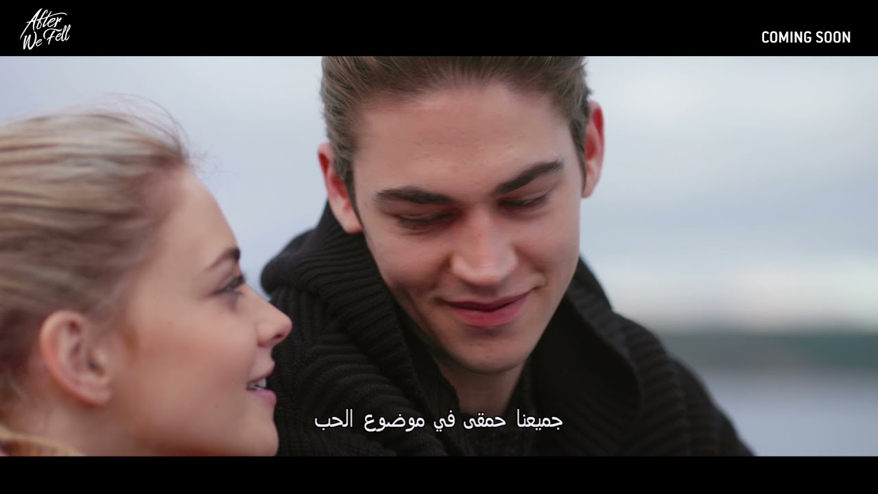 After We Fell | Official Trailer | October 7