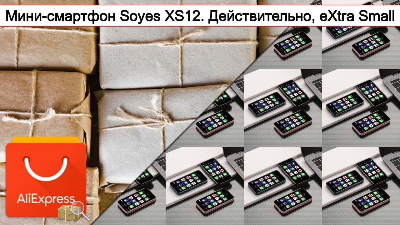Мини-смартфон Soyes XS12. Действительно, eXtra Small | #Обзор