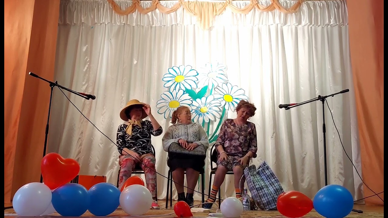 сценка
