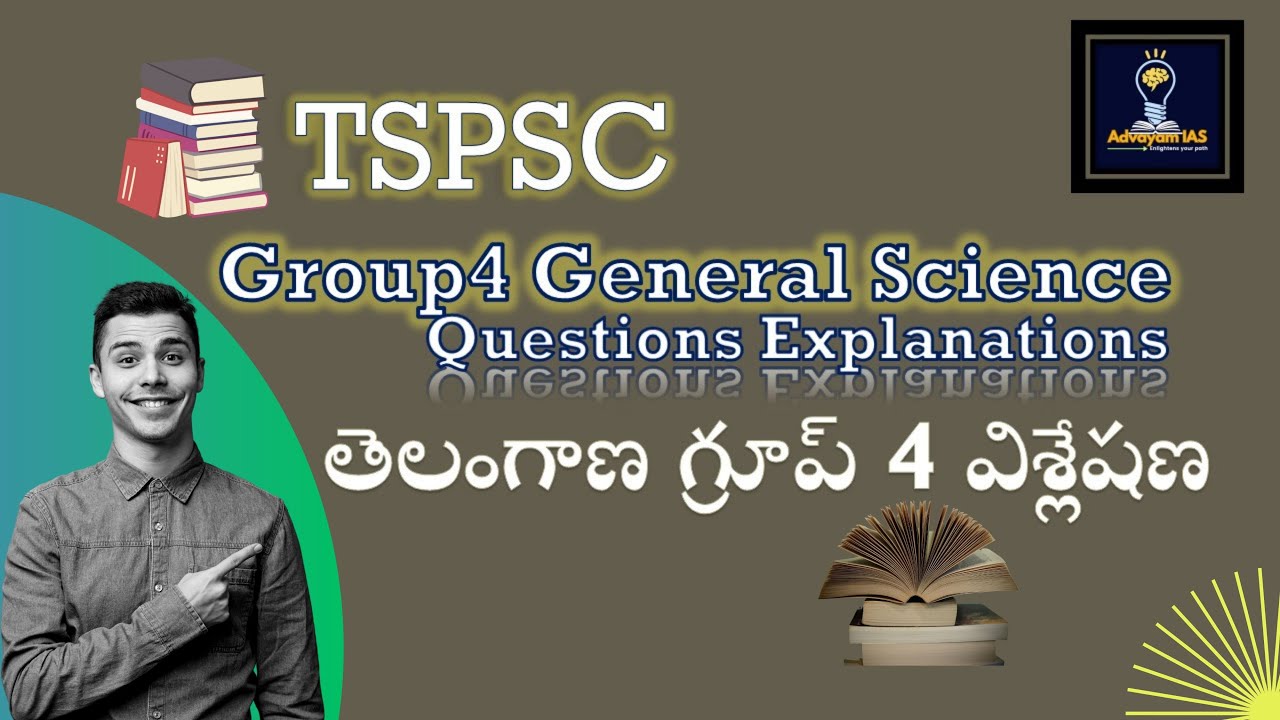 TSPSC Group-4 Question Paper || General Science analysis