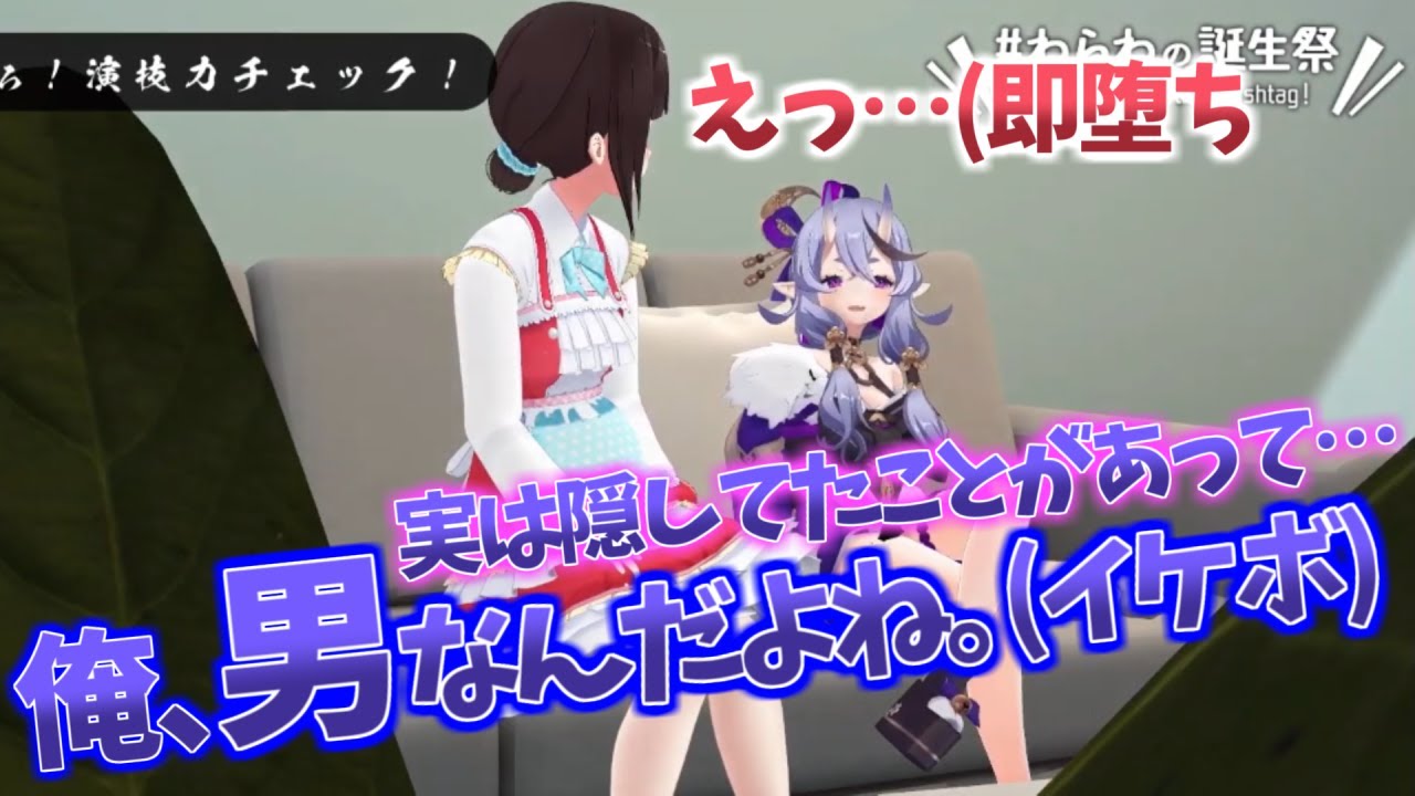 尊くんに即堕ちするチョロイン鈴鹿詩子