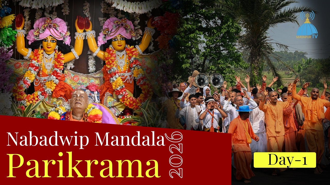 Sri Navadwip Mandala Parikrama 2026 Day 1 evening Session