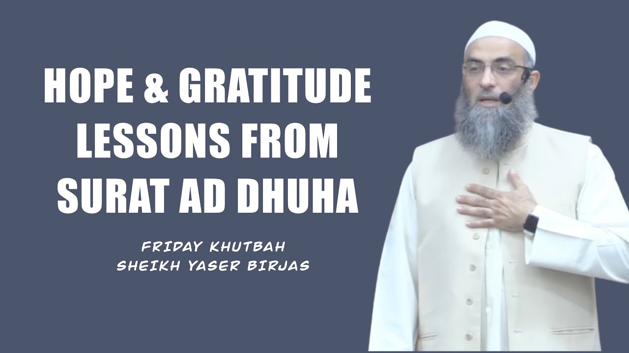 HOPE IN SURAT AD DHUHA | SHEIKH YASER BIRJAS | MOTIVATION | SELF IMPROVEMENT | KHUTBAH | ISLAMIC LEC