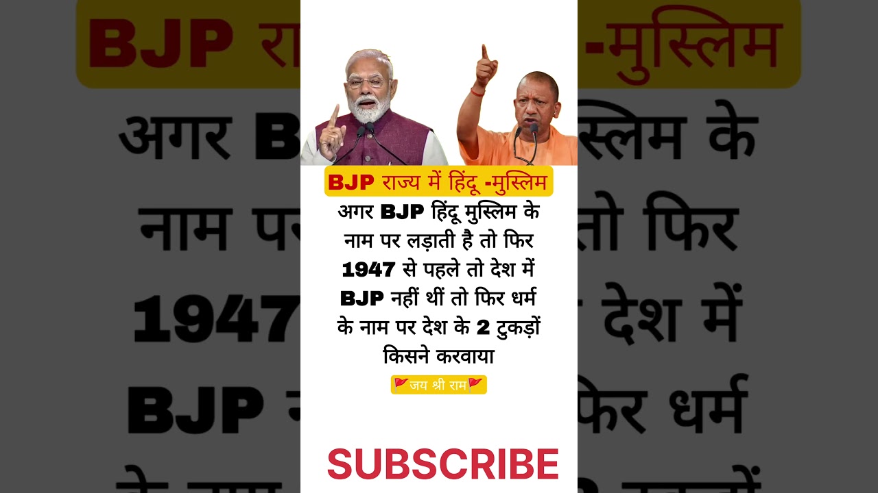Yogi modi baba fan page💗🙏#yogiadityanath #modi #bjp #youtubeshorts #shortsfeed #music #shorts