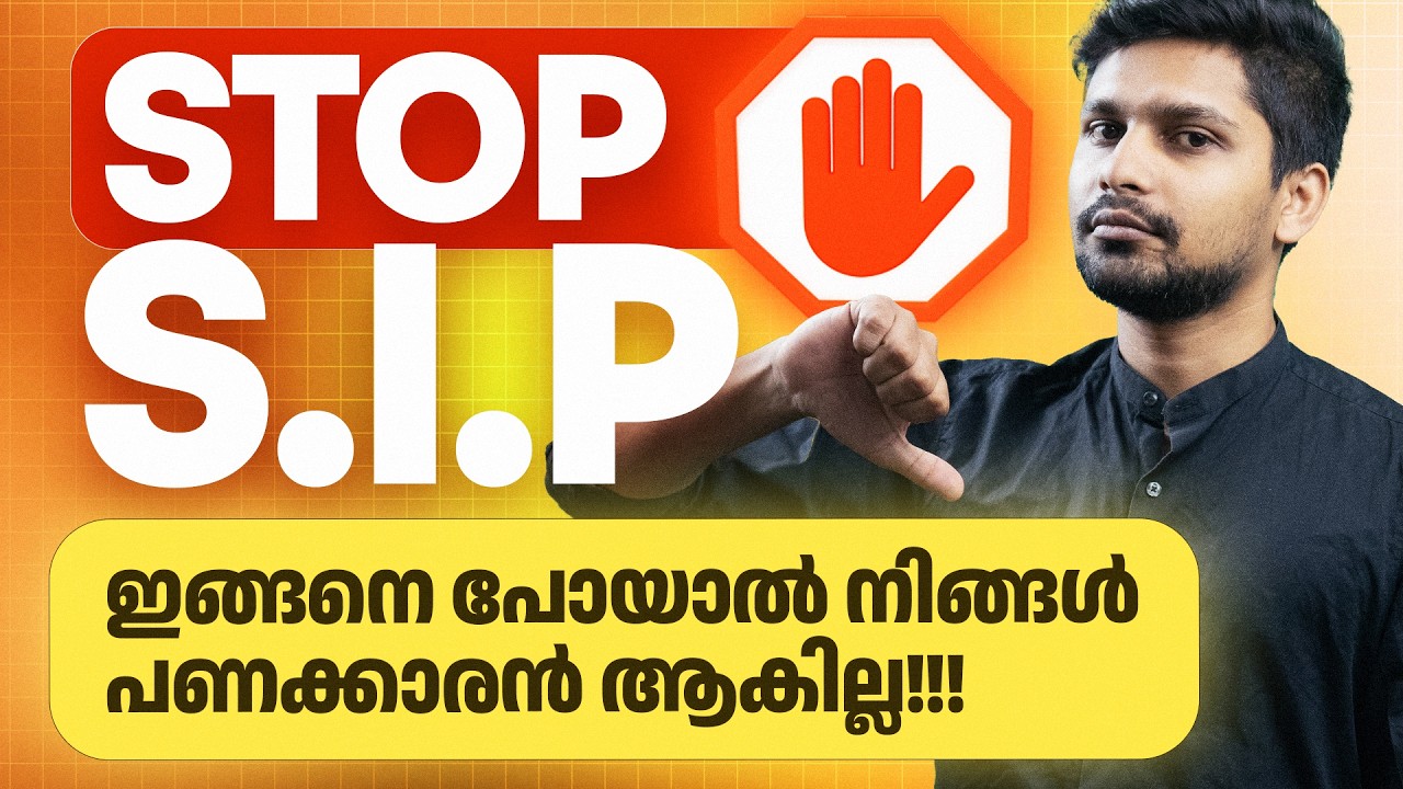 ബ്രോക്കറും ബാങ്കുകളും നിങ്ങളെ പറ്റിക്കുന്നത് ഇങ്ങനെ| Investment Mistakes 2024 |marketfeed malayalam