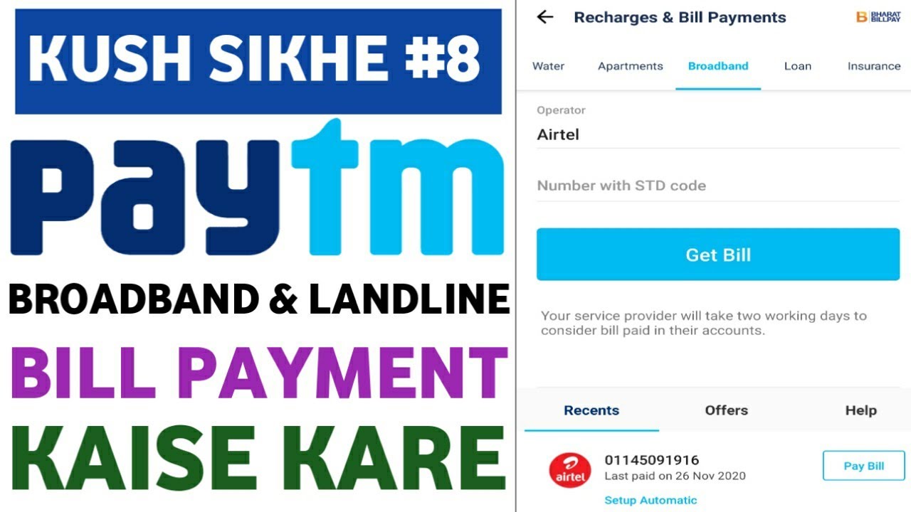 How to pay broadband and landline bills with Paytm | Offers Baaz